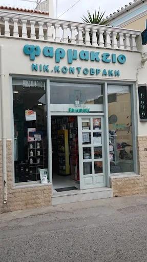 Κοντοβράκης Νικόλαος